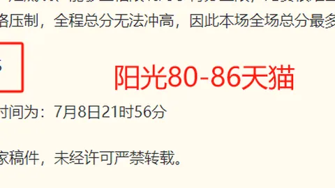 球盟会 105134